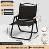 Suole Portable Kermit Folding Chair for Camping and Outdoor Activities