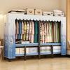 Yumei Era Folding Fabric Wardrobe