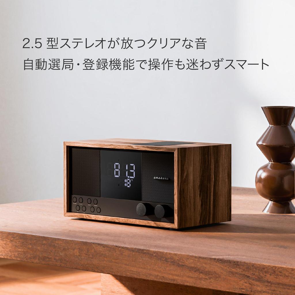 amadana FM Clock Radio: "Simple, beautiful, and high-quality wide FM compatible wireless radio."