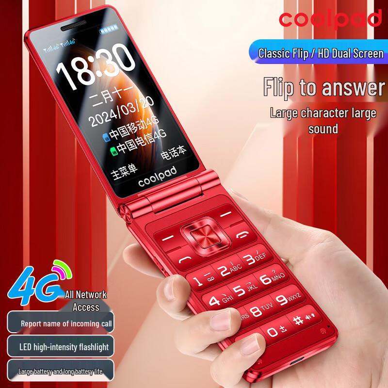Teléfono Básico con Tapa Coolpad K60 4G para Personas Mayores (Versión CN)