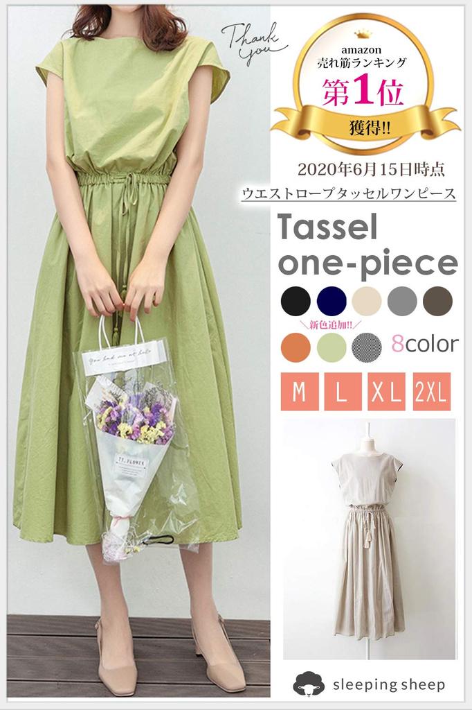 Sleeping Sheep Tassel Ribbon French Sleeve Loose Fit Long Dress Simple Natural Style Size 4.XXL 2.Navy