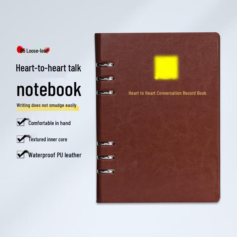 

Huaqianhu Loose-Leaf Notebook