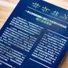 Code: The Language of Computer Hardware and Software (2nd Edition)