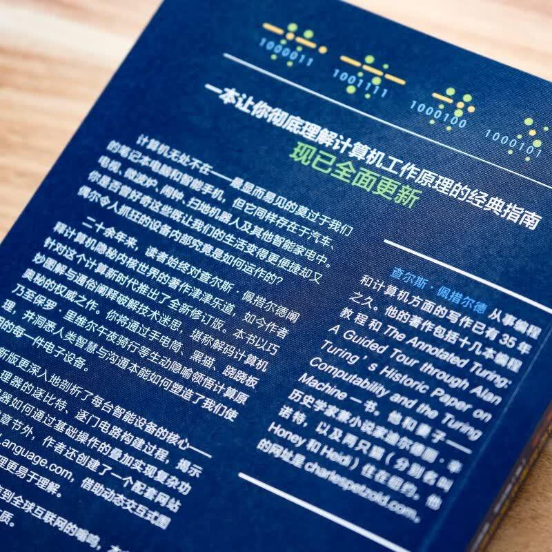 Code: The Language of Computer Hardware and Software (2nd Edition)