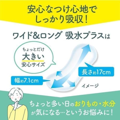 Sarasaty 100% Cotton Wide & Long, Absorbent Plus, Unscented (34 sheets per pack, 2 packs) Panty Liners/Panty Liners with Original Tissues