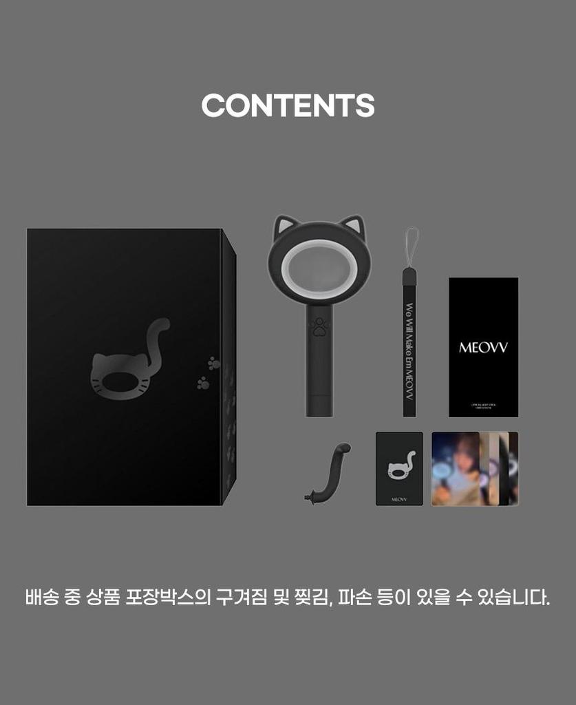 MEOVV Offizieller Lightstick Musicplant Vorteil Photokarte Enthalten K-POP Light Stick