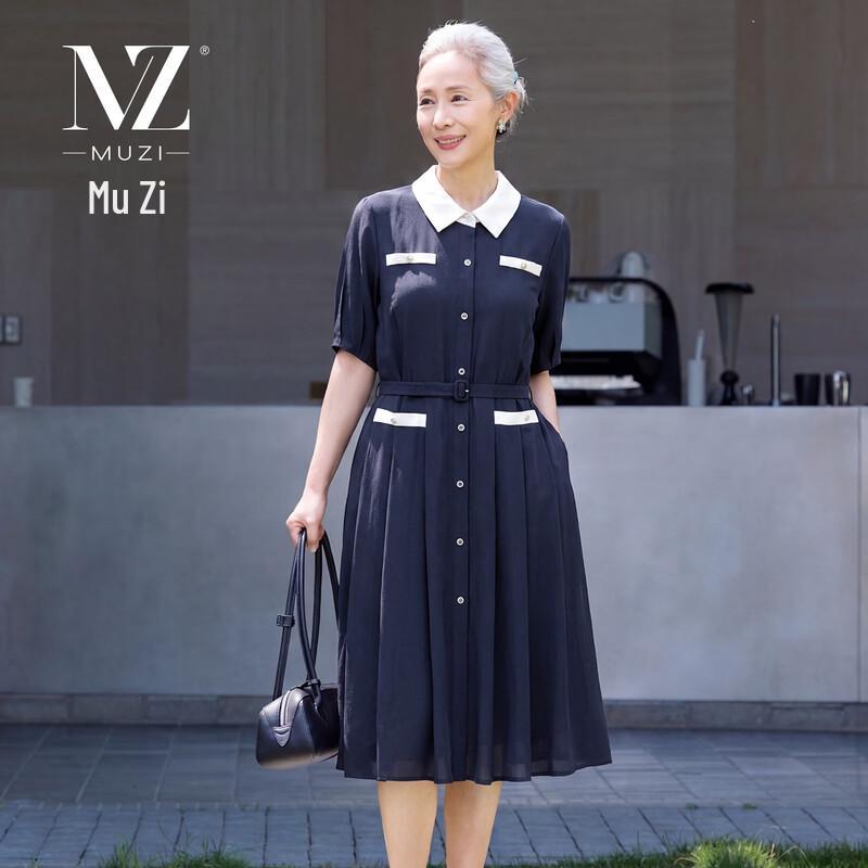 Hepburn Style Elegant Summer Midi Dress for Mid-Aged Women M