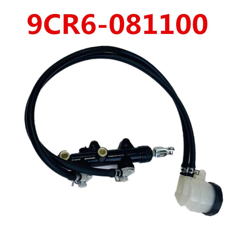 

Original BRAKE PUMP MASTER Cylinder For CF MOTO ATV Parts 450CC 550CC Cforce Model 9CR6-081100