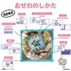 Bandai Original Tamagotchi Angel Balloon For Ages 6 and Up Tamagotchi