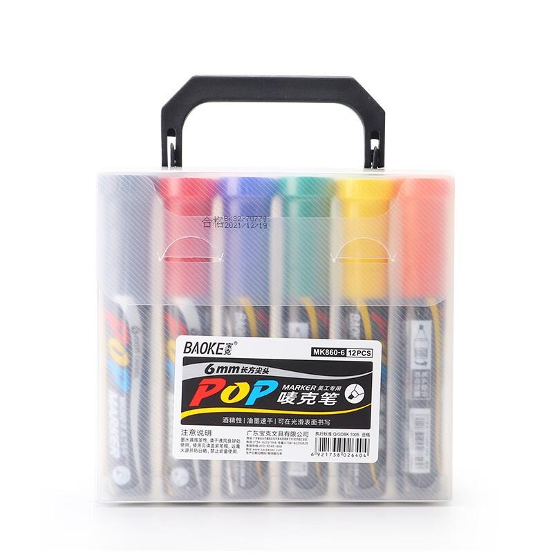 BAOKE MK860 POP Art Marker Pen Set