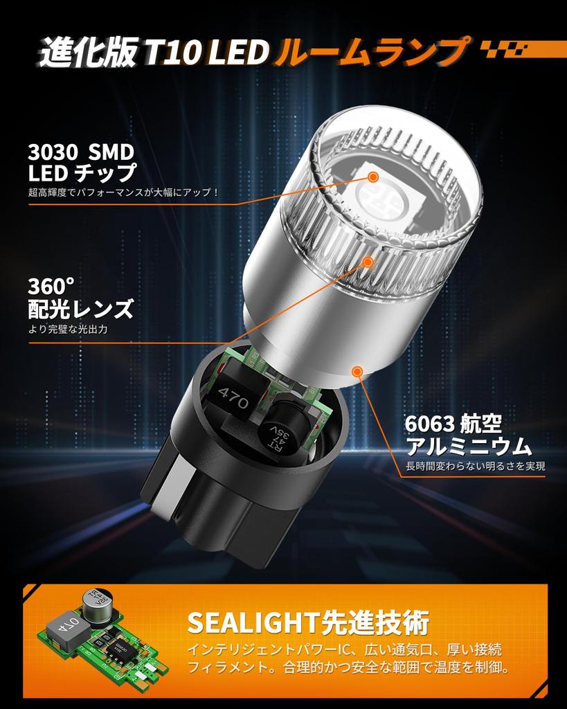 SEALIGHT T10 LED Position License Plate Super Beam Wide Thick Room License Plate Clearance Small Vehicle Inspection Set of 6 Lamps, Lights, Bright,