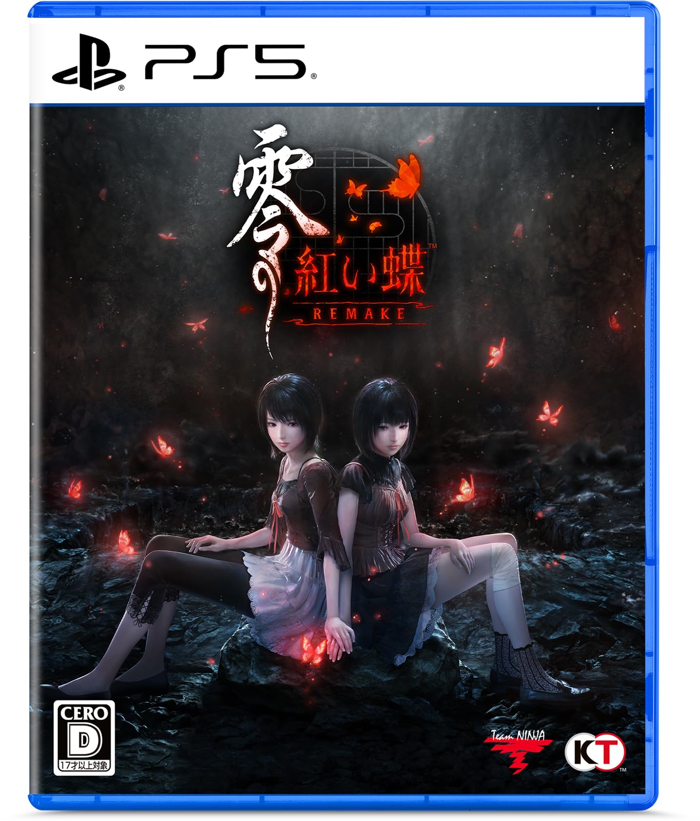 Fatal Crimson Butterfly REMAKE [PS5] Rám