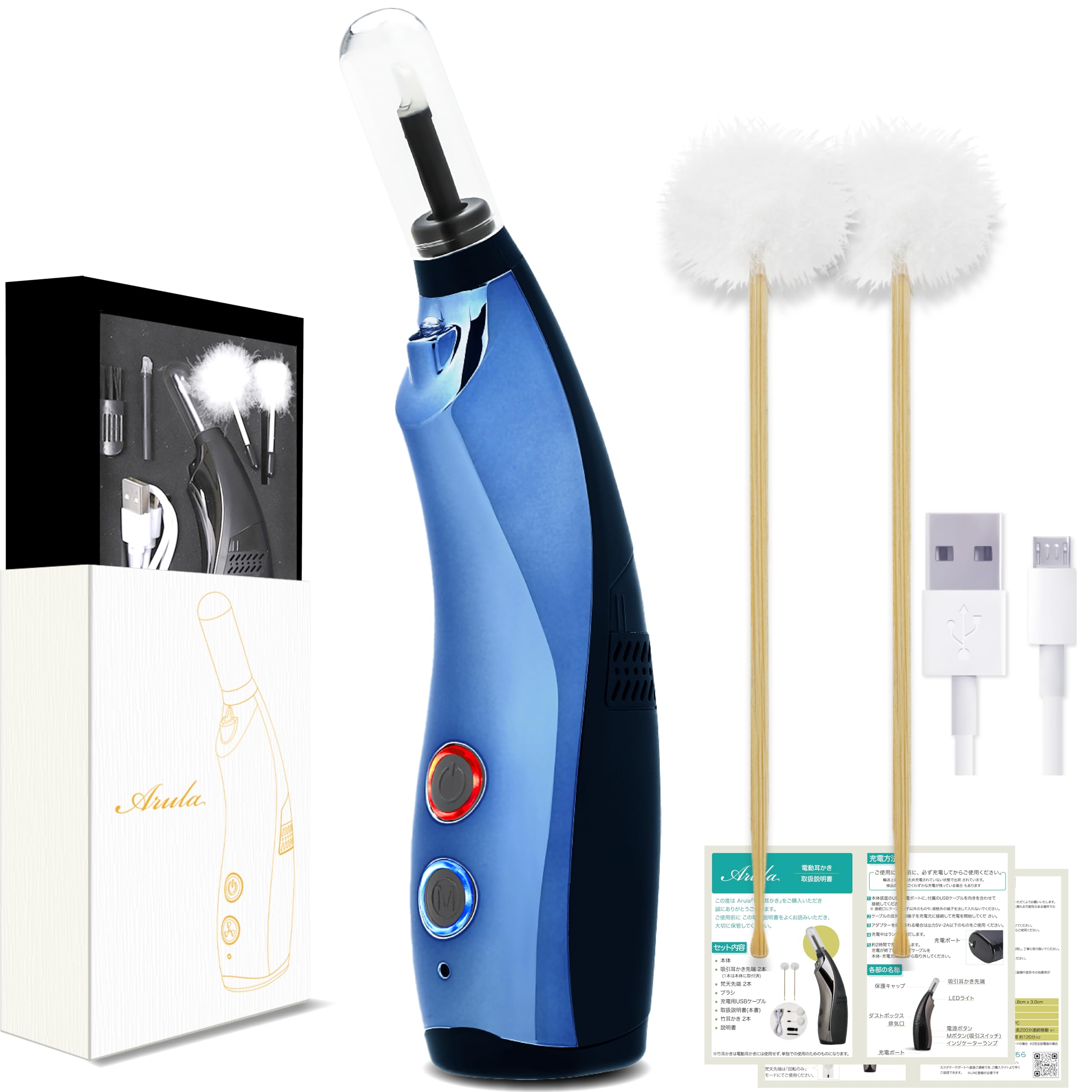 

Электрический уход за ушами экстремальное вращение 3 автоматических бамбуковых ухочистки легкое идеальное хранение полноцветная японская инструкция ухо День пожилых людей синий