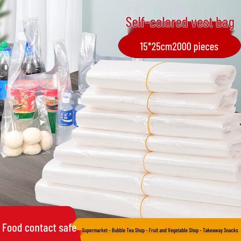 Yue Xiang White Vest-Style Plastic Carry Bags