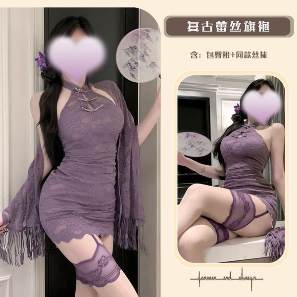Domila Sexy New Chinese Buckle Lace Stand-up Collar Cheongsam Pure Desire Hot Girl Purple Neck Sex Underwear Women