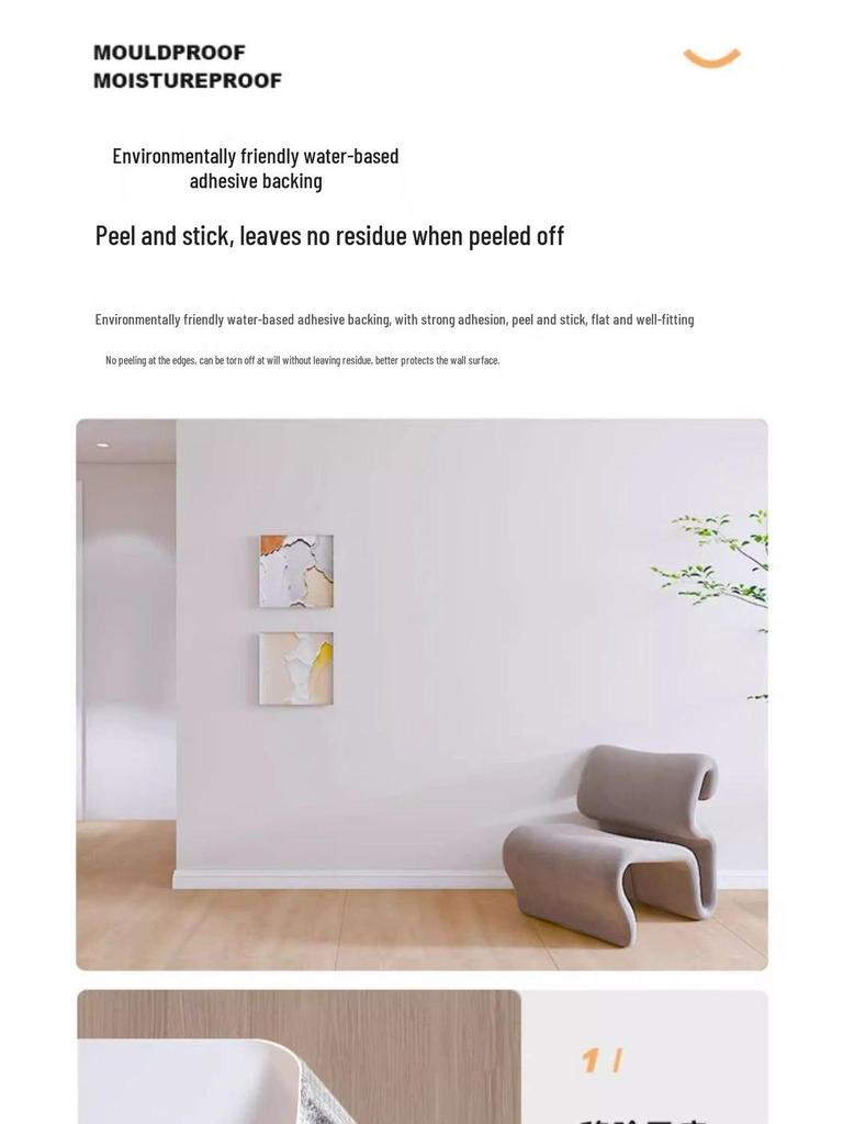 Waterproof Moisture-proof Zero-Formaldehyde Thickened Self-adhesive Wallpaper for Bedroom, Living Room, Mother and Baby.