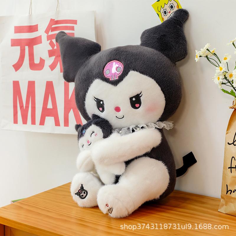 

Cute mother and son Kulomi throw pillow Melody plush toy cartoon girl holiday gift child soothing doll 35cm【0.3kg】