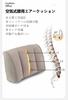 MAACKIA Air Cushion, Portable Lumbar Pillow, Relieves Back Pain, Lightweight, Portable, and Portable