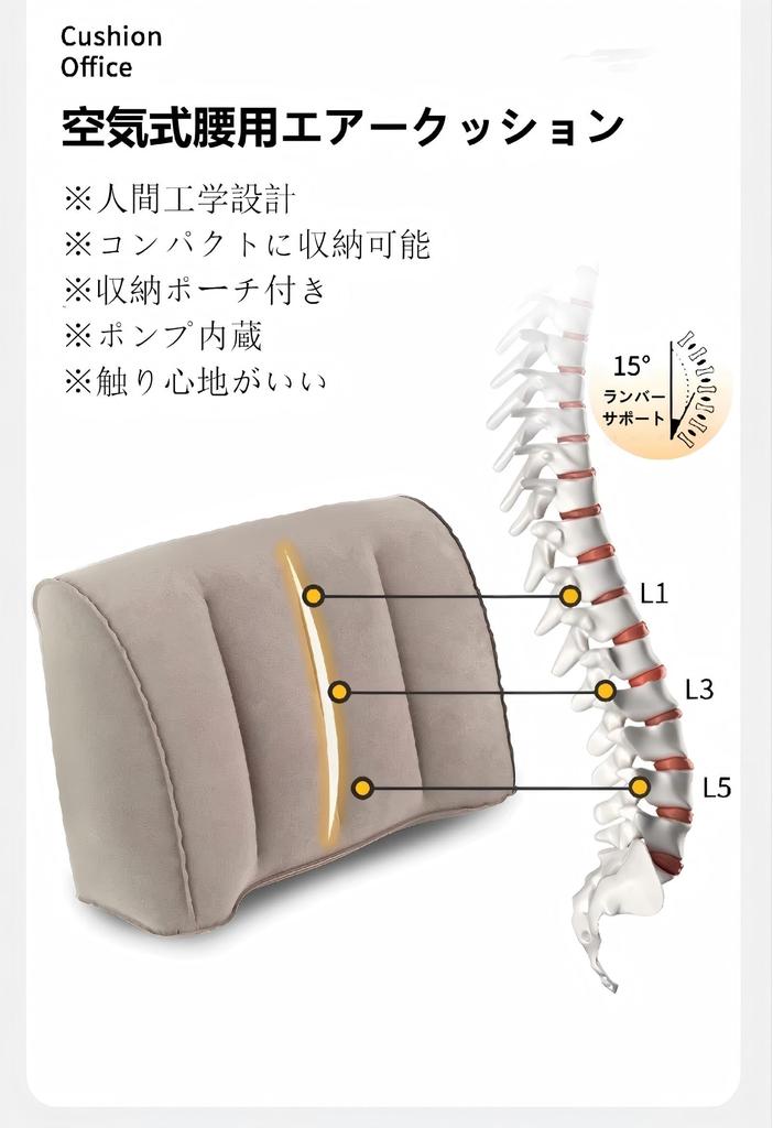 MAACKIA Air Cushion, Portable Lumbar Pillow, Relieves Back Pain, Lightweight, Portable, and Portable