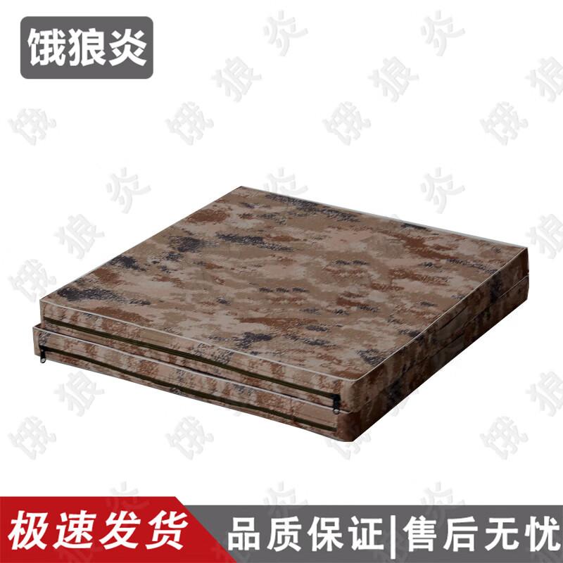 ELangYan Foldable Gymnastics & Exercise Mat