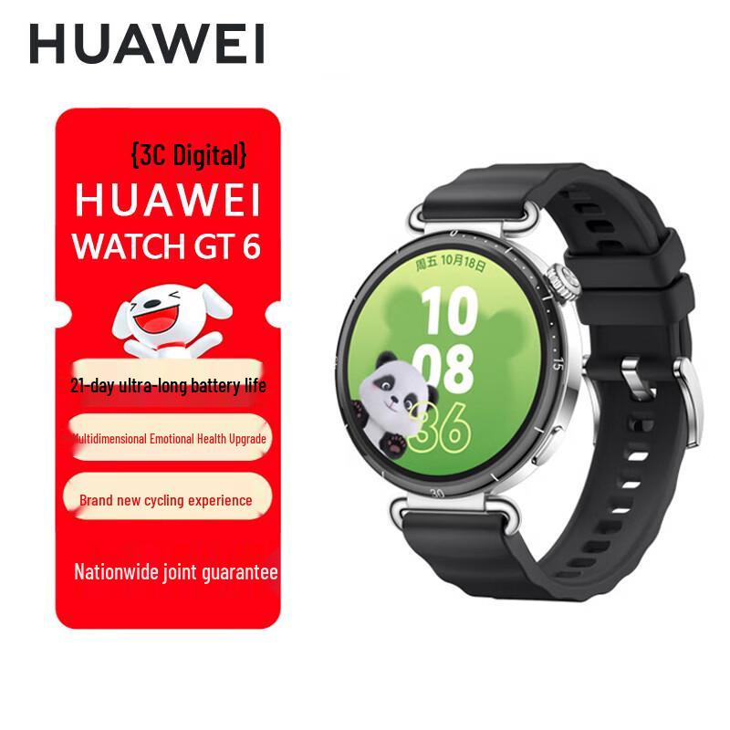 

HUAWEI WATCH GT 6 Smartwatch (CN version) 41mm