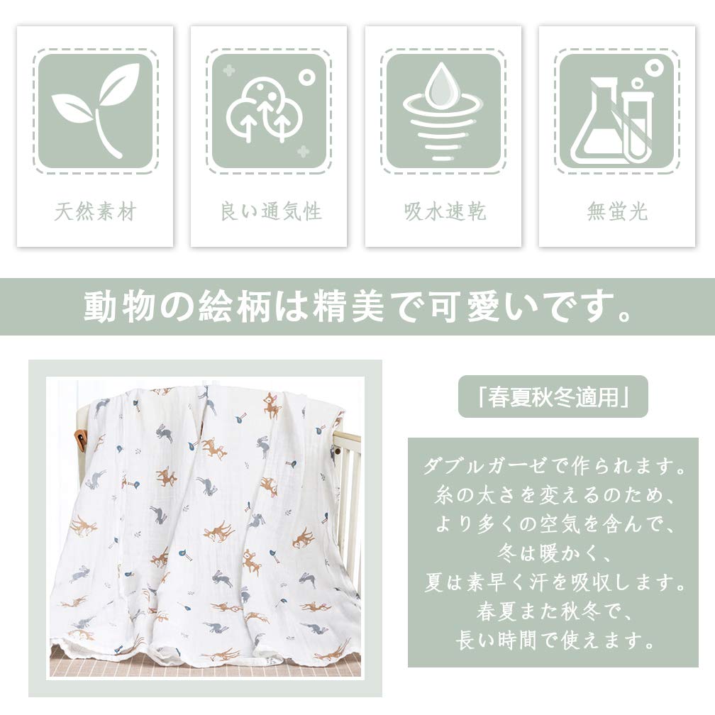 Swaddle Baby Blanket Bath Towel Baby Blanket Nursing Cape Playmat Futon Cotton Double Gauze Cute Heat Retention Water Absorbing Quick Drying Newborn
