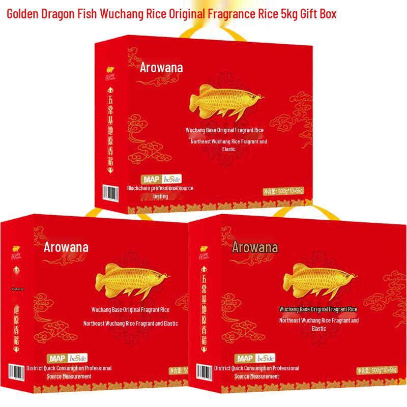 Arowana Wuchang Original Fragrant Rice 5kg Gift Box (Pack of 3)