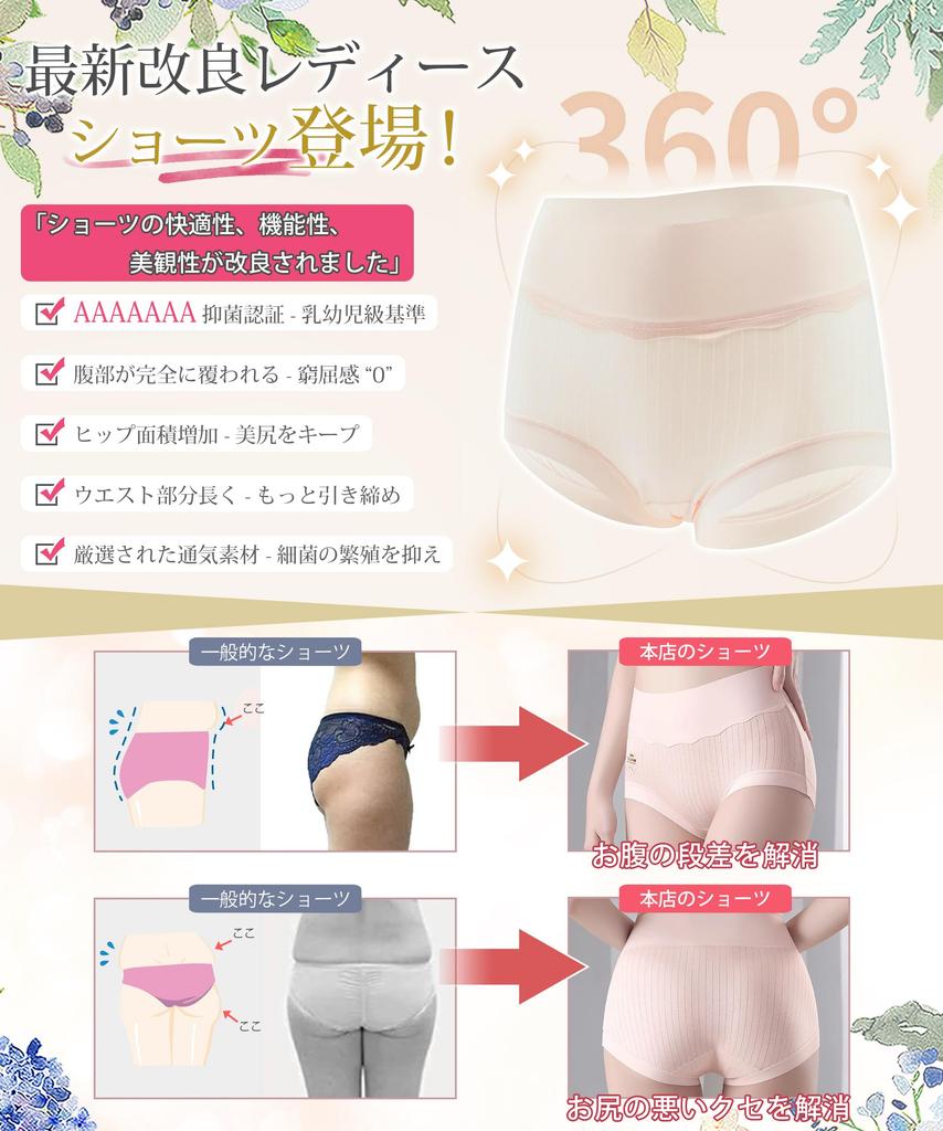 Tophana Panties Antibacterial Increased Waist Creates a Beautiful Seamless Covers the Set of 6 Black Dark Pink Skin Tone Pink Blue Women's Deep-Length