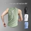 WEZHO Men's Ice Silk Quick-Dry Running Tank Top