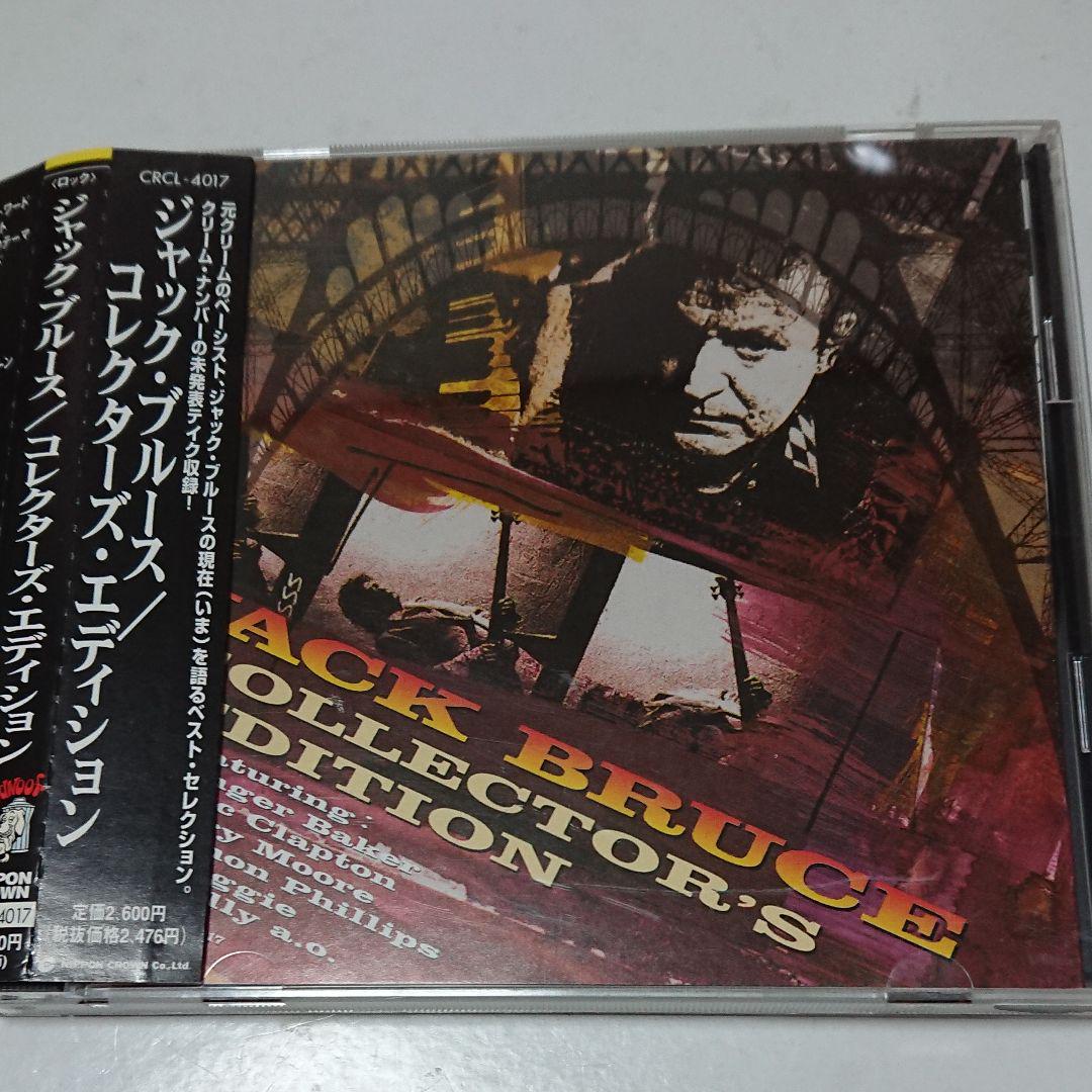 

[USED] Out of print JACK BRUCE Jack Bruce/Collector s Edition