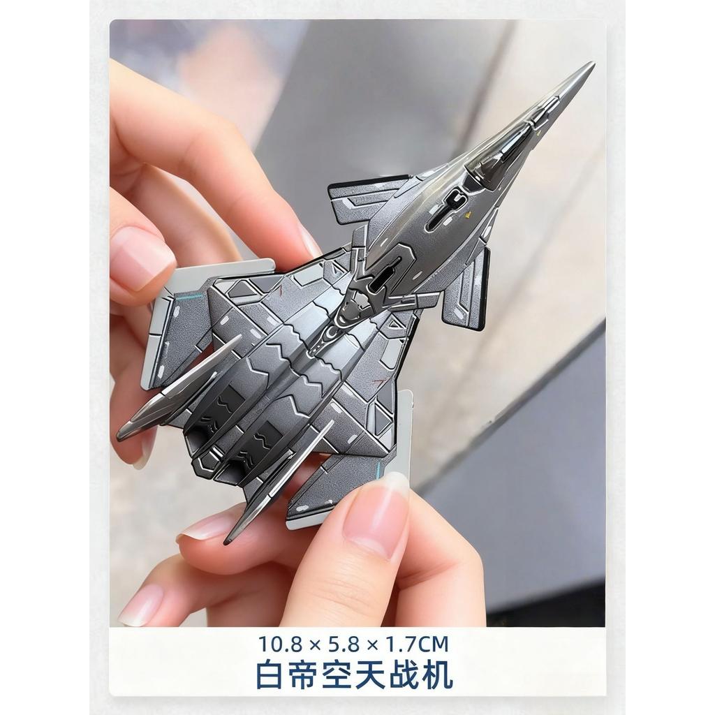1:200 Aerospace Fighter Simulation Alloy Model Toy Collection Gifts
