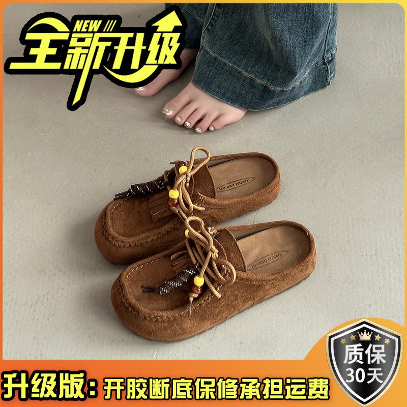 Retro Versatile Tassel Bag Head Thick-soled Half-slippers Women's Autumn New Fashion Outer Wear Women's Flat-bottomed Cool Slippers