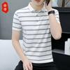 Men's Striped Polo T-Shirt
