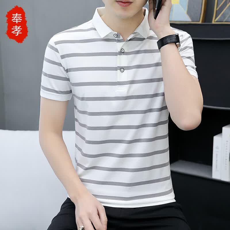 Men's Striped Polo T-Shirt
