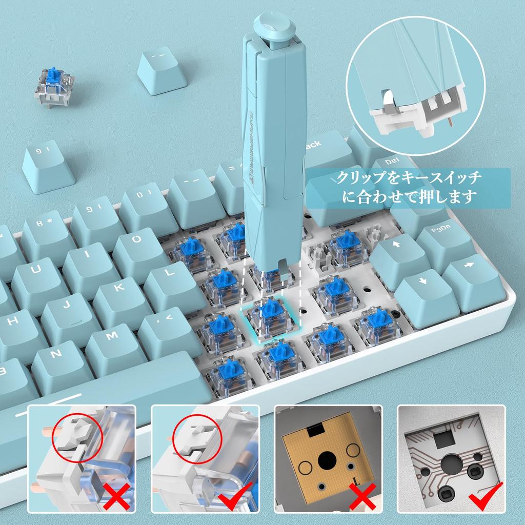 MAMBASNAKE Mechanical Keyboard Key Puller, 2-in-1 Keycap Puller, Convenient Keycap Puller and Key Switch Puller, Quick Shaft Puller, Grip-Type, Easy