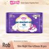 Ultra-Thin Extra-Long Night Sanitary Pads