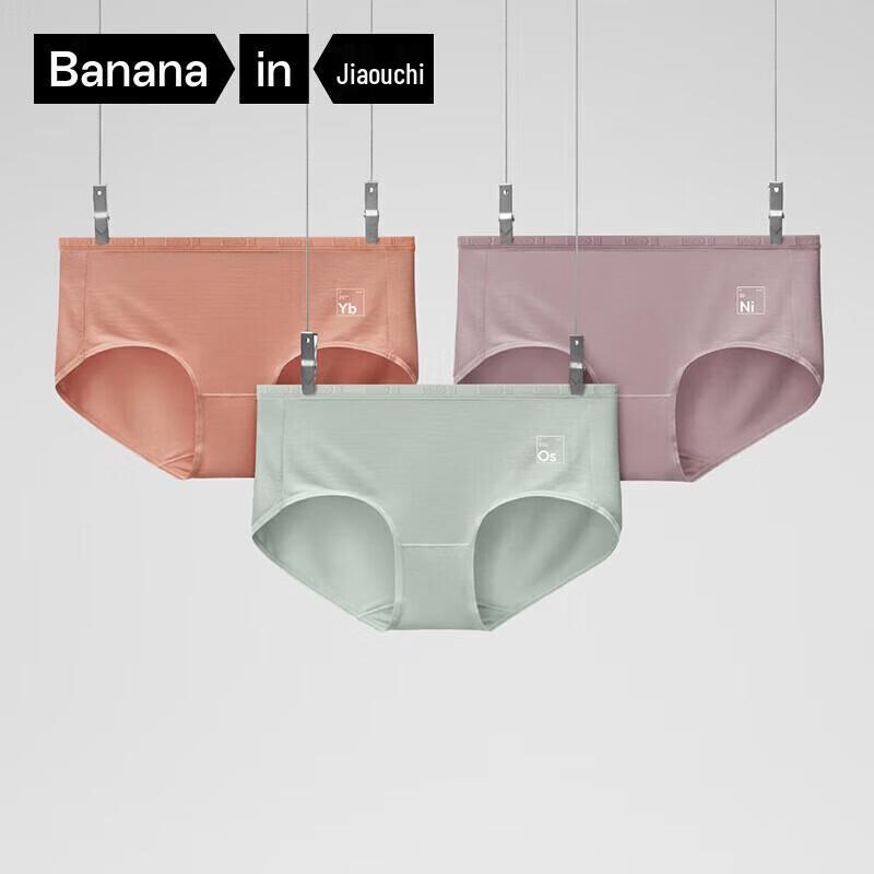 

Bananain 5-Series Women s 7A Antibacterial Modal Mid-Waist Briefs 3-Pack S