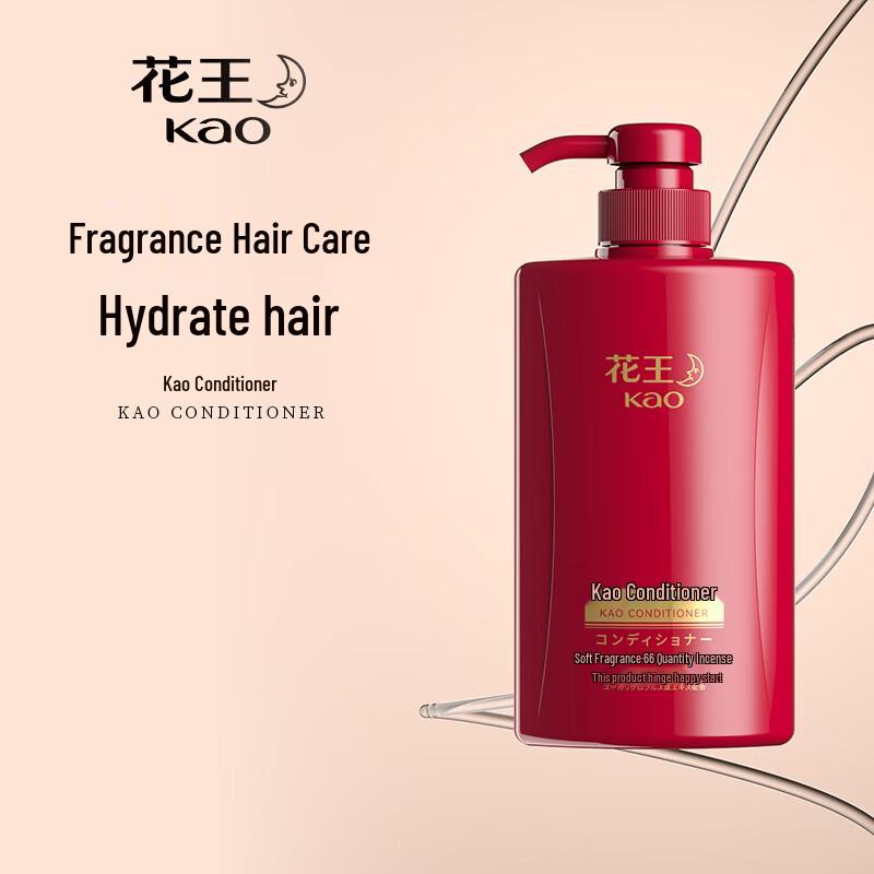 KAO Essential Hair Conditioner