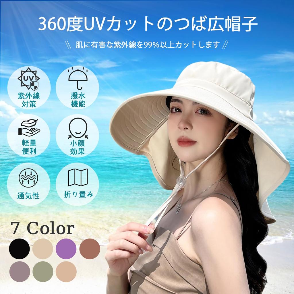 UV Protection Hat for Wide Face Slimming Large Complete Sun UV Hat with Chin for Outdoor [VaTcsAxg] Women, Brim, Effect, Foldable, Size, Protection,