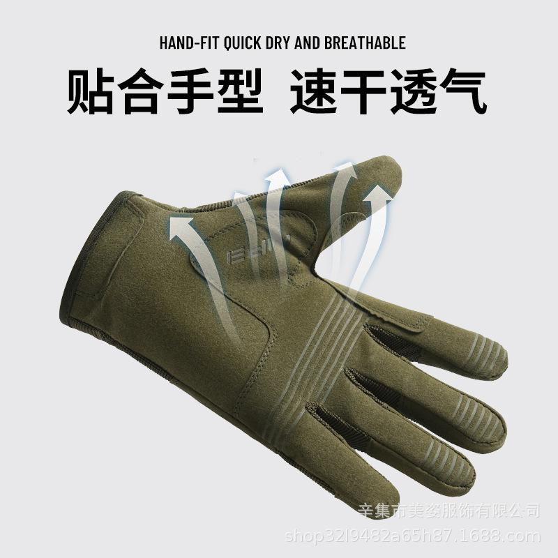 Protective Windproof, Non-slip and Wear-resistant Cycling Fitness Gloves Full Finger