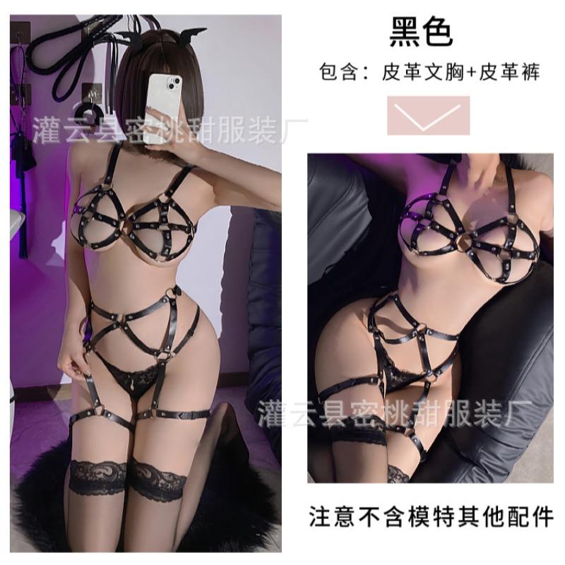 Sexy Lingerie Sexy Three-point Tights Bra Panties Black Bra Legs Bundled Leather Uniform
