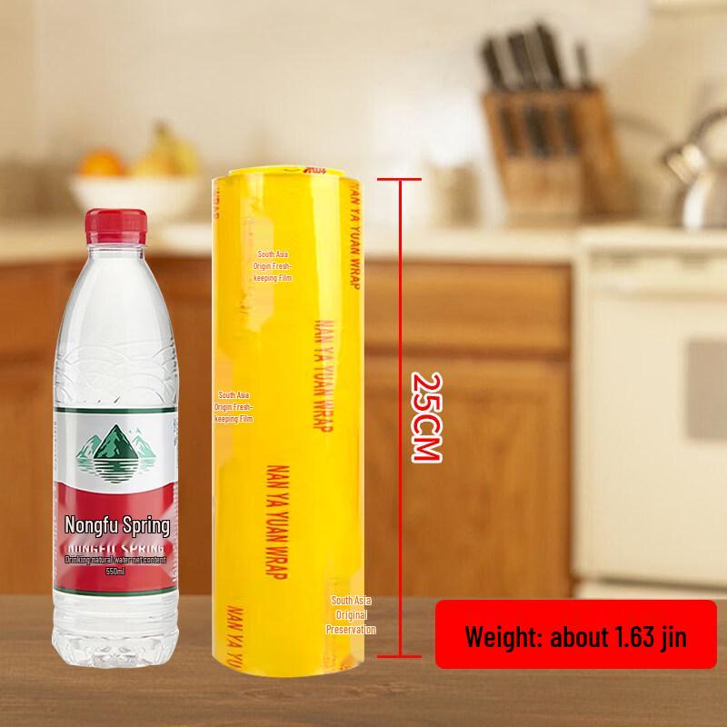 Standard Star Food Grade Cling Film