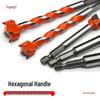 Gaură de fierăstrău cu gaură pentru prelucrarea lemnului din aliaj filetată cu coadă hexagonală pentru bormașină electrică - Bit de 6,35 mm