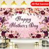 1 PC Happy Mother's Day banner, making background decoration banners and background fabrics for parties