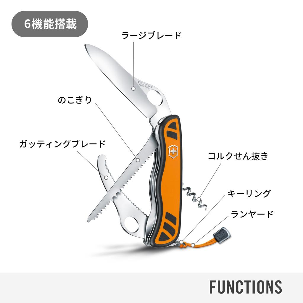 VICTORINOX Hunting XT Grip Orange/Black Swiss Army Knife Multifunctional Outdoor