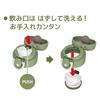 Thermos Stainless Steel Mug 750ml Khaki JNR-751 KKI