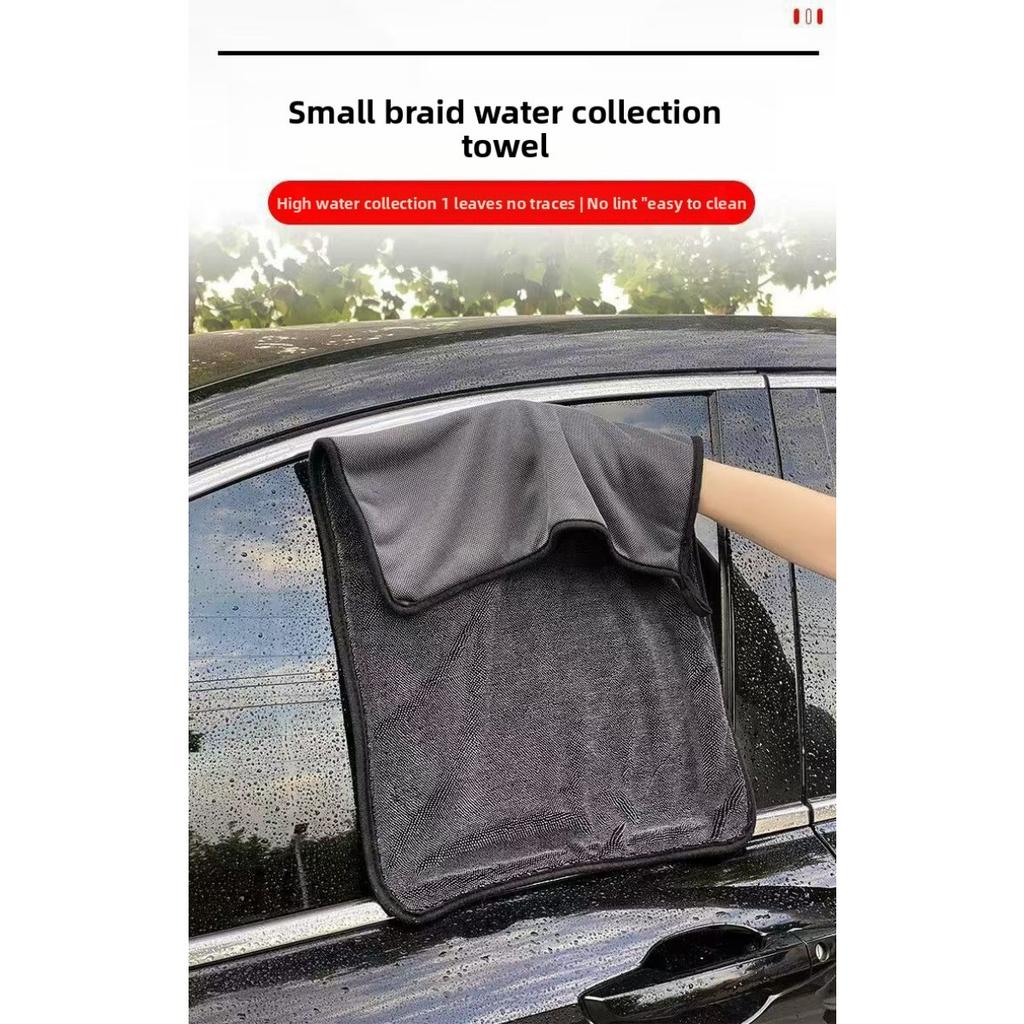 Dark Gray Car Ultra-fine Fiber Towel, Extra Large Strong Absorbent Car Wash Cloth, Tool Car Towel, Vehicle External Maintenance Ultra-fine Fiber Cloth