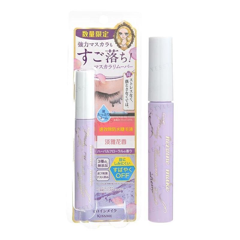 ISEHAN - Kiss Me Heroine Make Speedy Mascara Remover 01 Herbal Floral