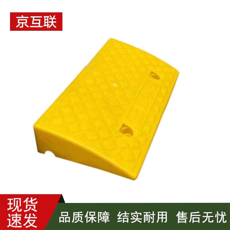 

Plastic Curb Ramps & Step Mats