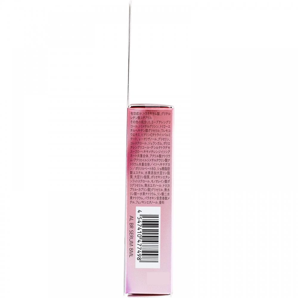 Astalift Serum Brightening Trial 8ml Fujifilm
